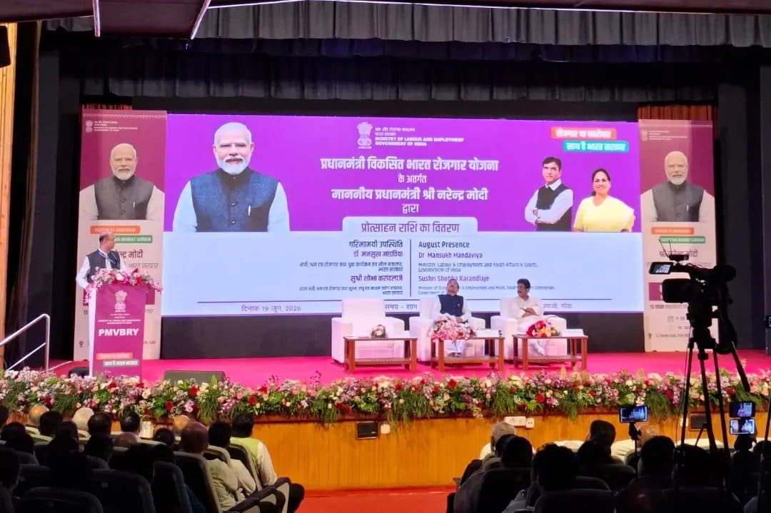 Pradhan Mantri Viksit Bharat Rojgar Yojana